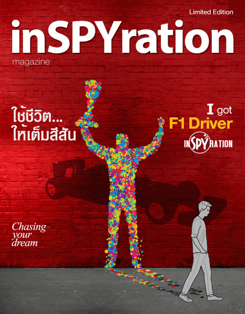 inSPYration