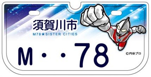 ป้ายทะเบียนรถสวย