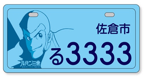 ป้ายทะเบียนรถสวย