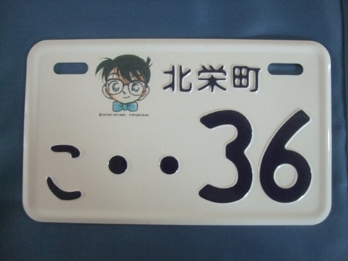 ป้ายทะเบียนรถสวย