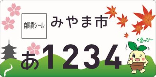 ป้ายทะเบียนรถสวย