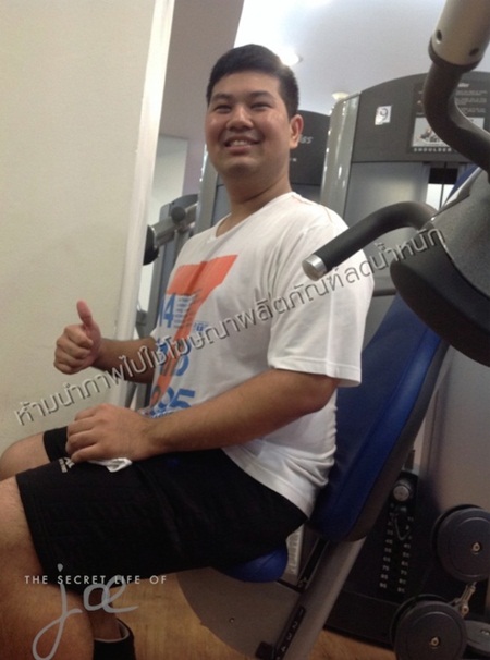 วิธีลดน้ำหนัก