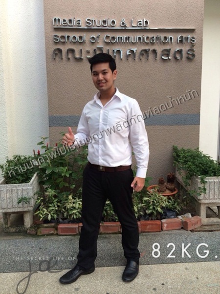 วิธีลดน้ำหนัก