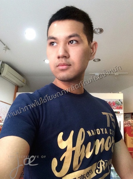 วิธีลดน้ำหนัก