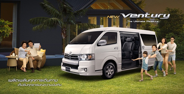 ราคารถใหม่ Toyota