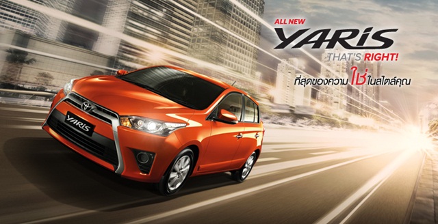 ราคารถใหม่ Toyota