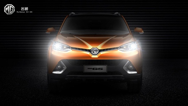 MG GS 2015