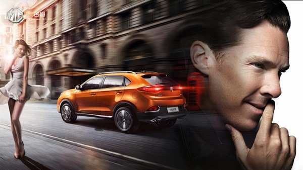 MG GS 2015