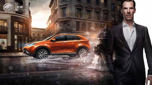 MG GS 2015