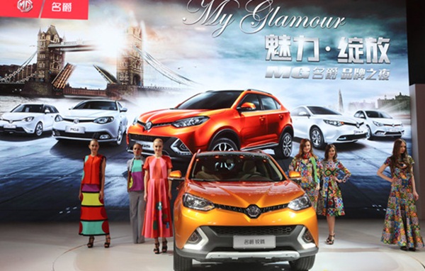 MG GS 2015