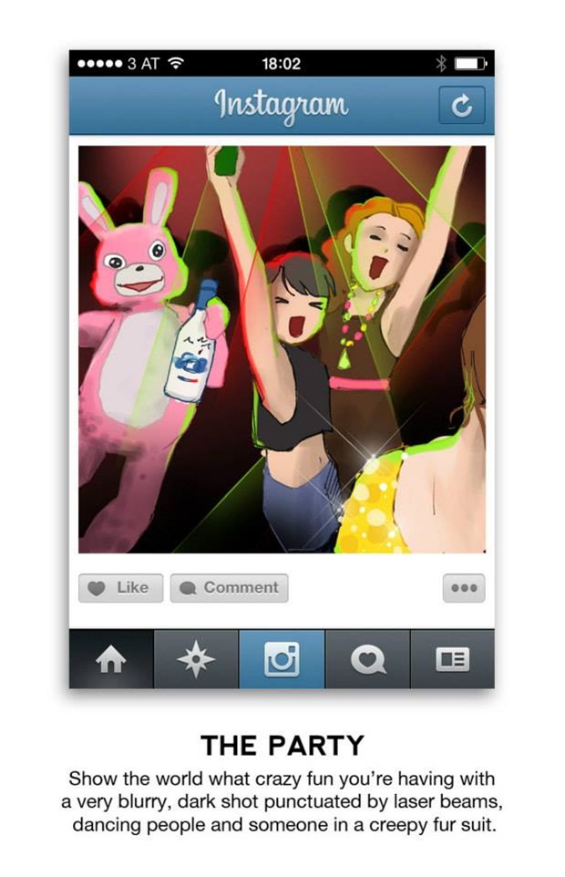 ถ่ายภาพ Instagram