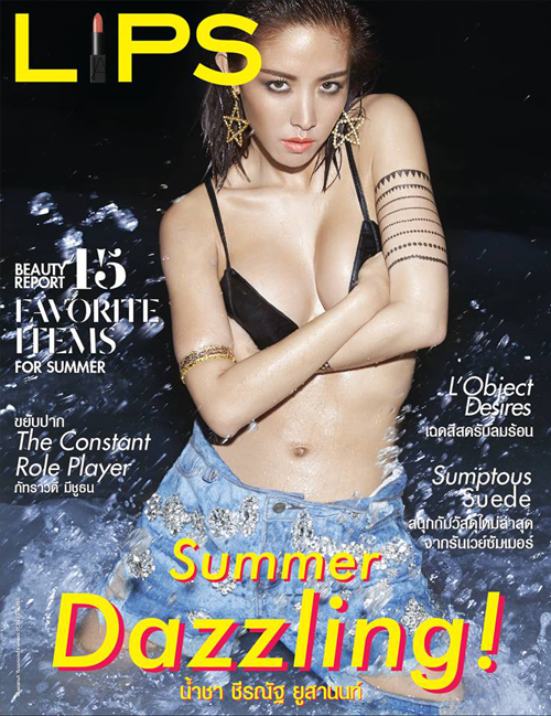 น้ำชา ชีรณัฐ ชุดว่ายน้ำ