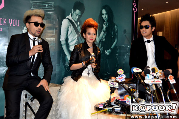งานแต่งปี๊ด