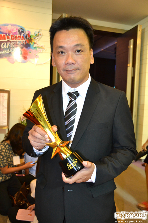 สันต์ ศรีแก้วหล่อ