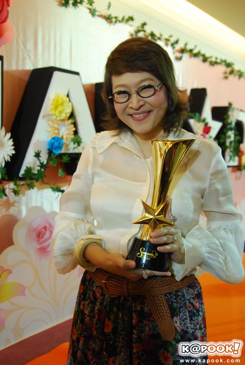 หน่อง อรุโณชา