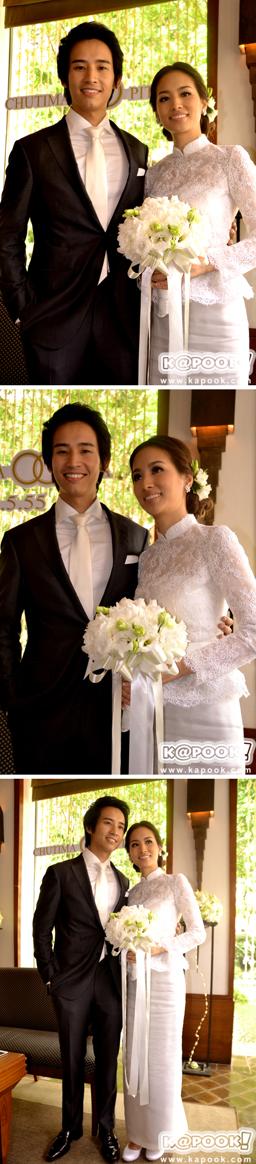 งานแต่งต่าย ชุติมา