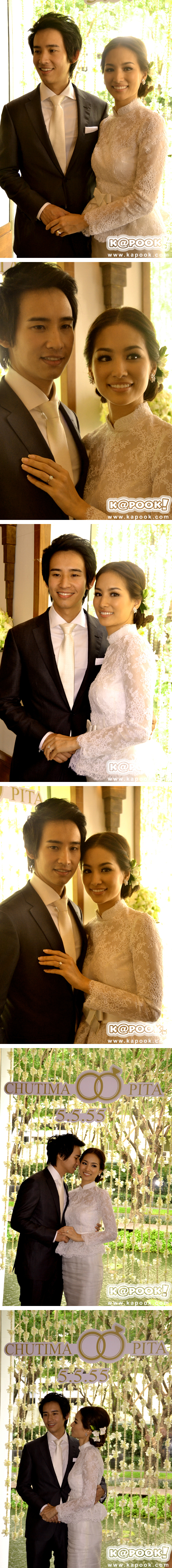 งานแต่งต่าย ชุติมา