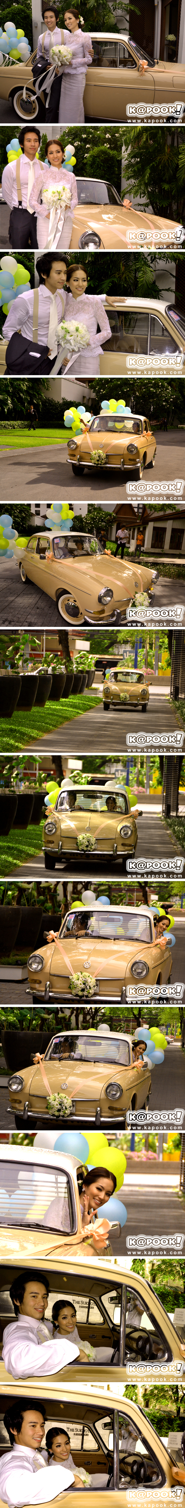 งานแต่งต่าย ชุติมา