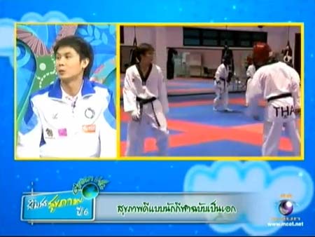 ไอ เป็นเอก แนะเคล็ดไม่ลับ ออกกำลังกายเพื่อสุขภาพ