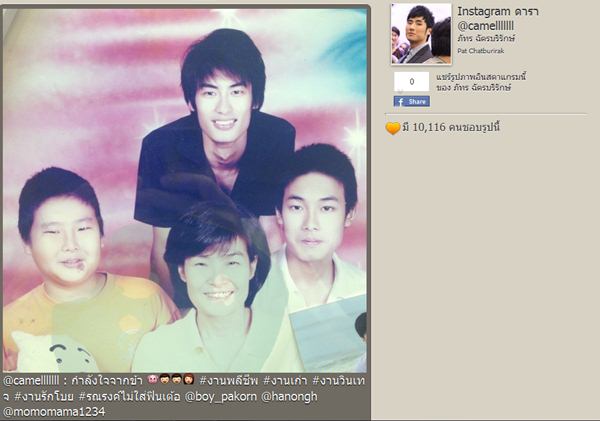 บอย ปกรณ์ รับกำลังใจจากครอบครัว พร้อมส่งข้อความขอโทษผ่านไอจี