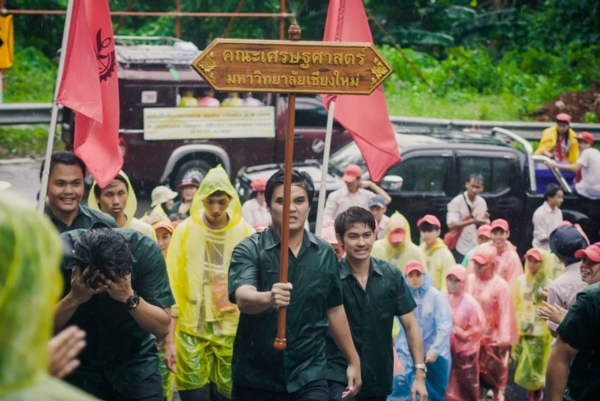 รับน้องขึ้นดอย57