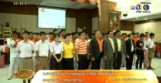 เด็ก ม.6 ราชสีมาวิทยาลัย สอบติดคณะแพทย์ถึง 41 คน