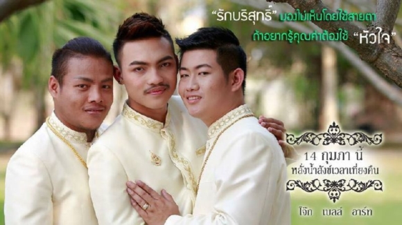 งานแต่ง 3 เกย์ไทย ทุกหัวใจรวมเป็นหนึ่ง แชร์กระหึ่ม ชาวเน็ตร่วมยินดี