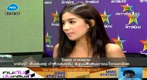 คนดังนั่งเคลียร์ ใบเตย อาร์สยาม เปิดอก แจงทุกประเด็นฉาว 