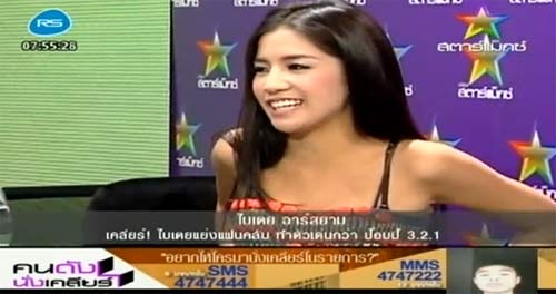 คนดังนั่งเคลียร์ ใบเตย อาร์สยาม เปิดอก แจงทุกประเด็นฉาว 