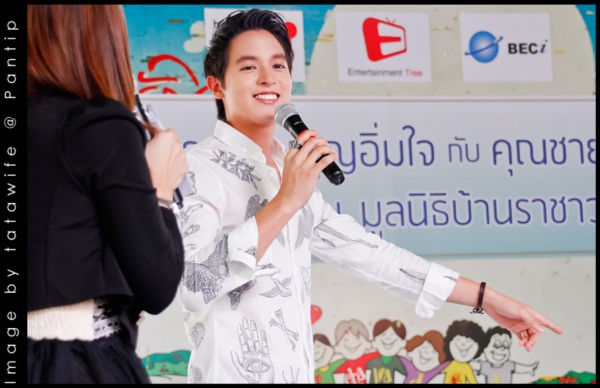 เจมส์ จิรายุ
