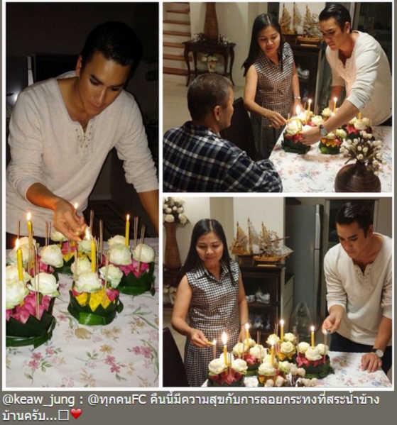 ดาราลอยกระทง 2557