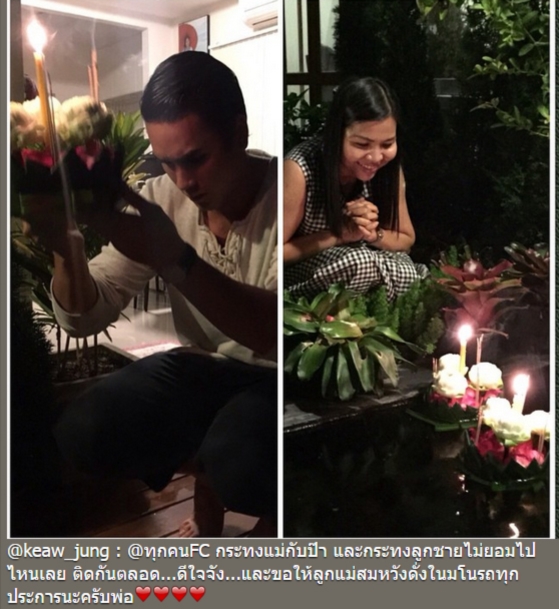 ดาราลอยกระทง 2557