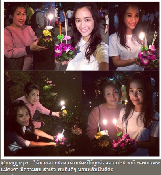 ดาราลอยกระทง 2557