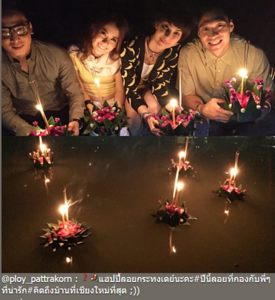 ดาราลอยกระทง 2557