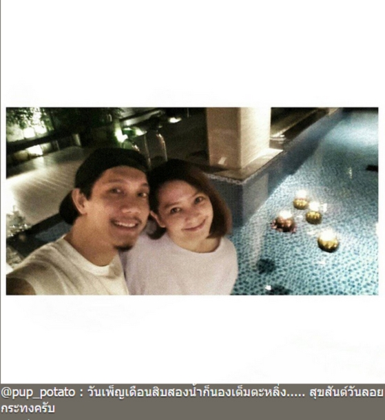 ดาราลอยกระทง 2557