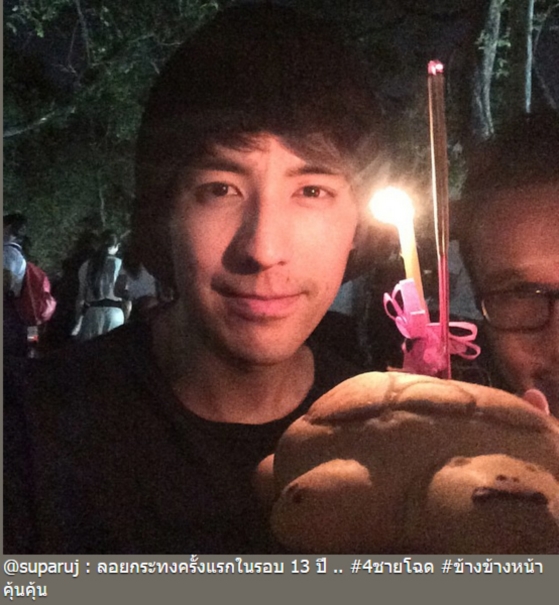 ดาราลอยกระทง 2557