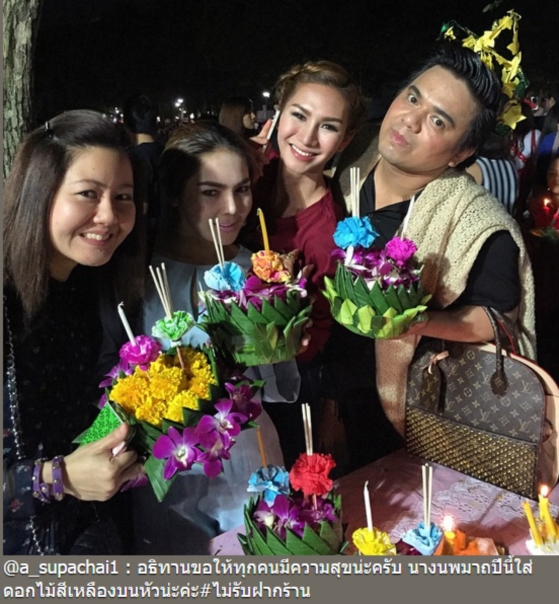 ดาราลอยกระทง 2557