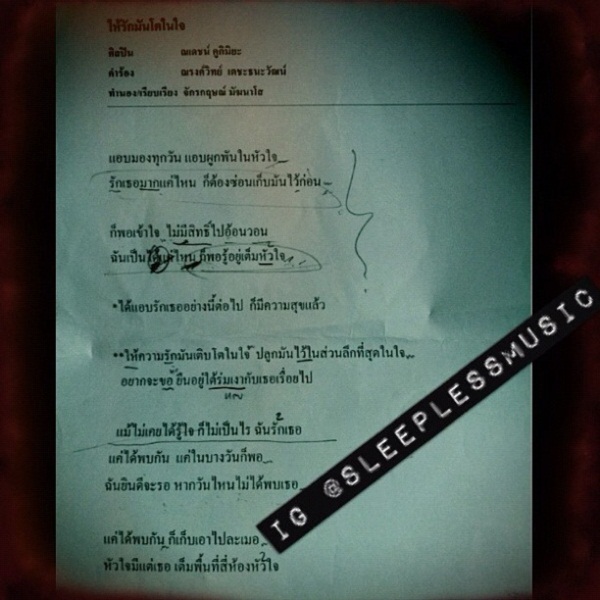 ญาญ่า-ณเดชน์ โชว์เสียง ร้องเพลงประกอบ ธรณีนี่นี้ใครครอง