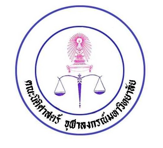 นิสิตนิติศาสตร์ จุฬาฯ ร้องถูกรีไทร์ย้อนหลัง เหตุเกรดออกช้า 2 ปี