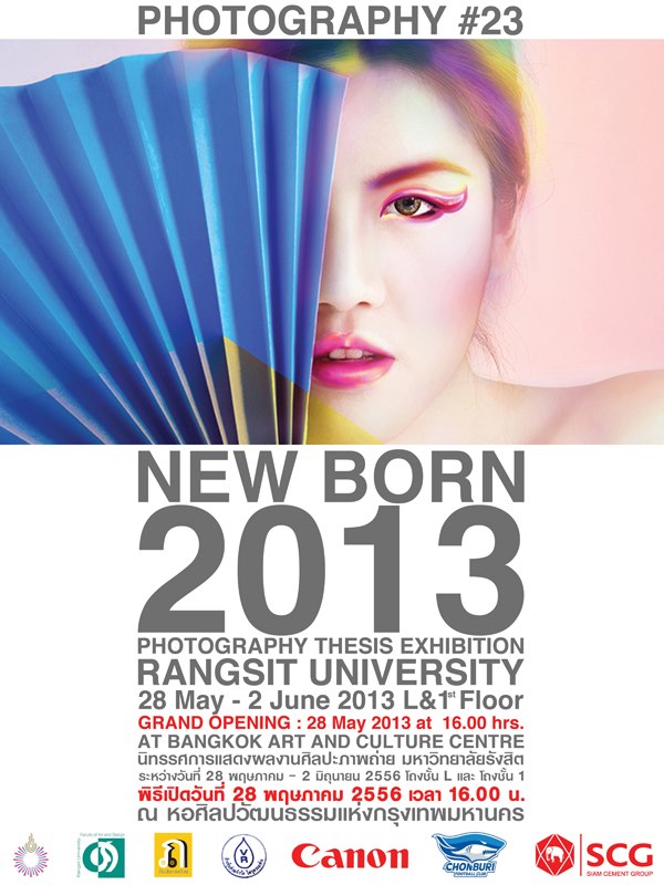 NEW BORN 2013