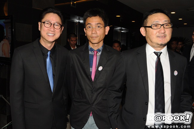 งานแต่งนุ้ย สุจิรา ปอนด์ 