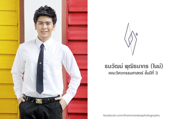 ยลโฉมผู้นำเชียร์ ม.ธรรมศาสตร์ ในงานฟุตบอลประเพณี ครั้งที่ 69