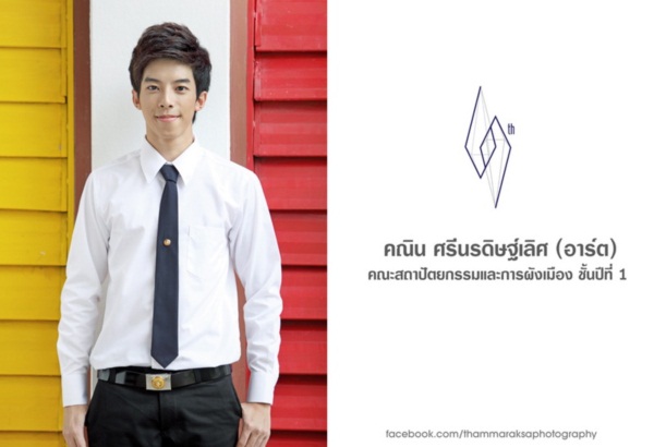 ยลโฉมผู้นำเชียร์ ม.ธรรมศาสตร์ ในงานฟุตบอลประเพณี ครั้งที่ 69
