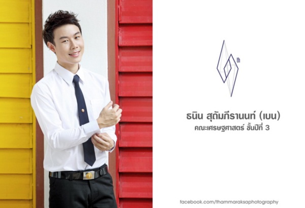ยลโฉมผู้นำเชียร์ ม.ธรรมศาสตร์ ในงานฟุตบอลประเพณี ครั้งที่ 69