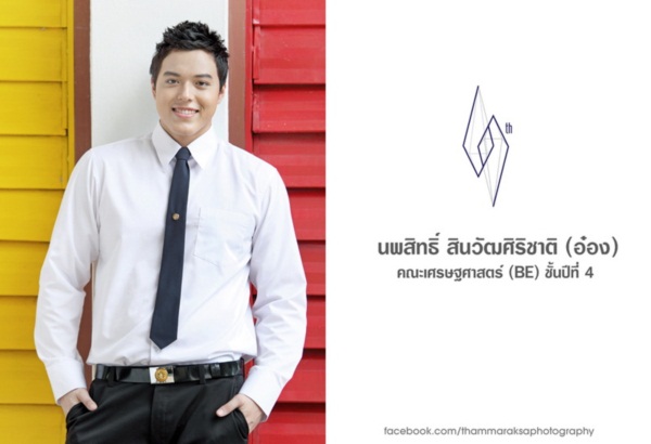 ยลโฉมผู้นำเชียร์ ม.ธรรมศาสตร์ ในงานฟุตบอลประเพณี ครั้งที่ 69