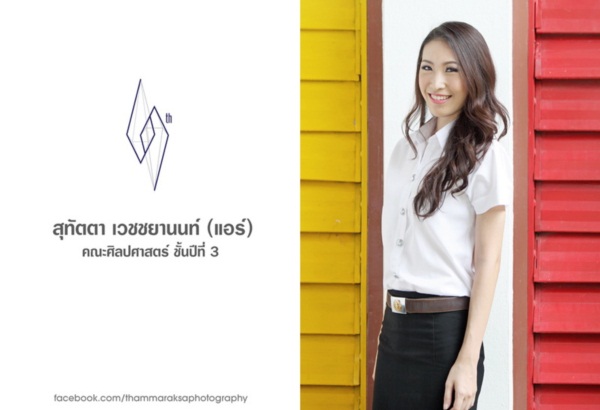 ยลโฉมผู้นำเชียร์ ม.ธรรมศาสตร์ ในงานฟุตบอลประเพณี ครั้งที่ 69