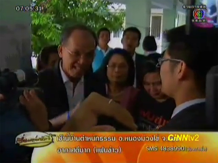 เดือด! ครูบดินทรฯ ซัด มงคลกิตติ์ ทำโรงเรียนเสียชื่อเสียง