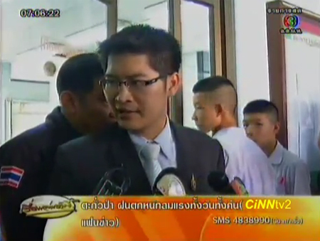 เดือด! ครูบดินทรฯ ซัด มงคลกิตติ์ ทำโรงเรียนเสียชื่อเสียง
