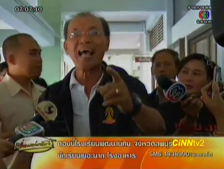 เดือด! ครูบดินทรฯ ซัด มงคลกิตติ์ ทำโรงเรียนเสียชื่อเสียง