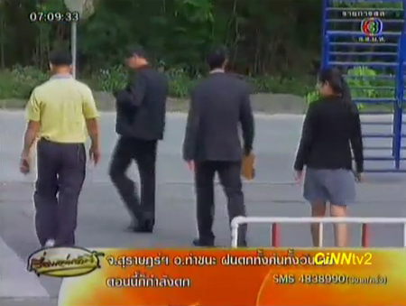 เดือด! ครูบดินทรฯ ซัด มงคลกิตติ์ ทำโรงเรียนเสียชื่อเสียง